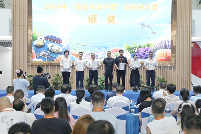 颁奖现场。霞浦县融媒体中心供图