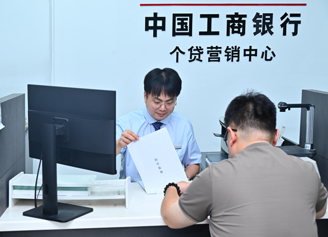 工行福州分行工作人員為新市民客戶辦理“租金貸”產品。工行福州分行供圖