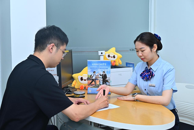 工行福州分行工作人員介紹“優學貸”產品。工行福州分行供圖