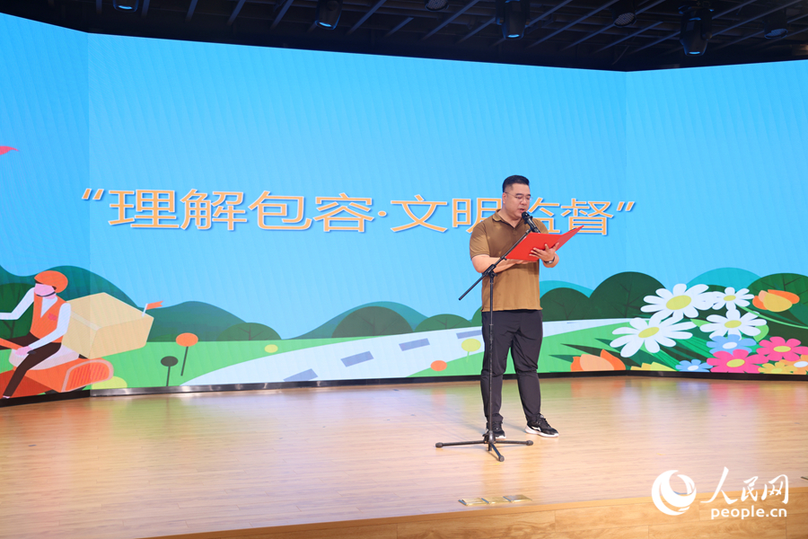 厦门市总工会牵头发布“理解包容·文明监督”倡议。人民网记者 陈博摄