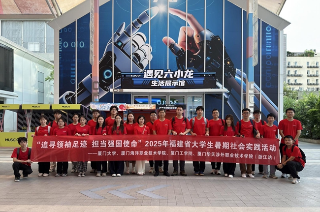 实践队师生在杭州遇见六小龙生活展示馆参观体验