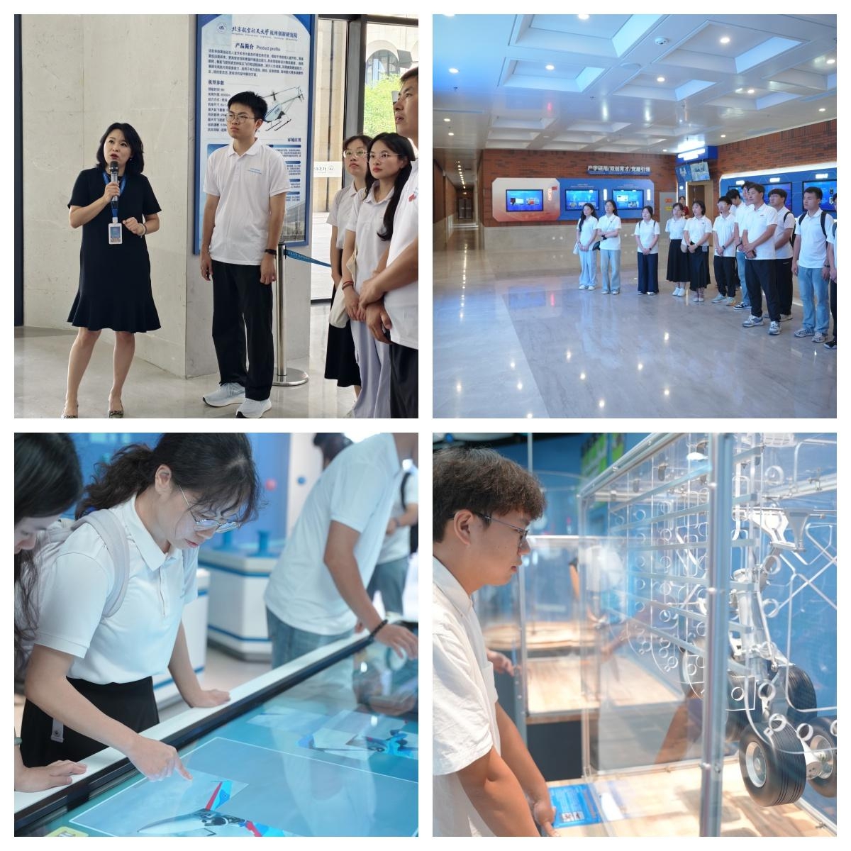 实践队师生深度调研北京航空航天大学杭州创新研究院相关实验室