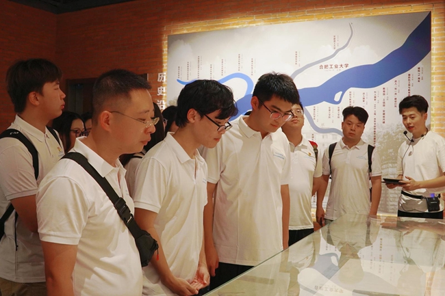 實踐隊員參觀合肥工業大學校史館