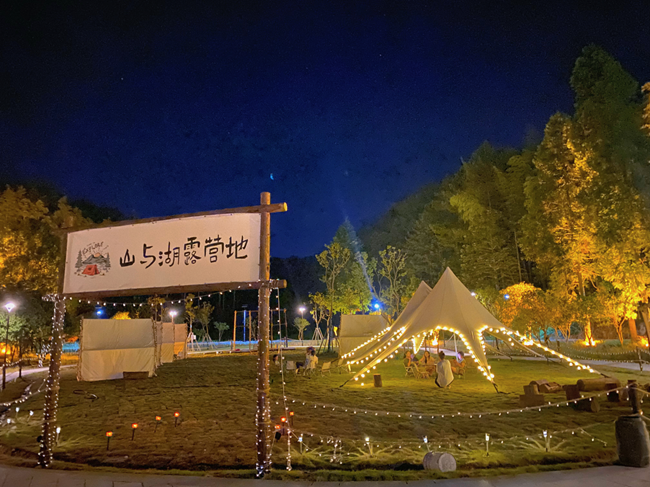 韶托村露营基地