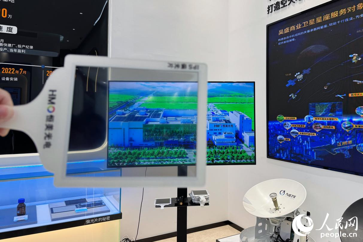 透过另一张偏光片观察显示器，原本显示空白的屏幕瞬间有了画面。人民网 李唯一摄