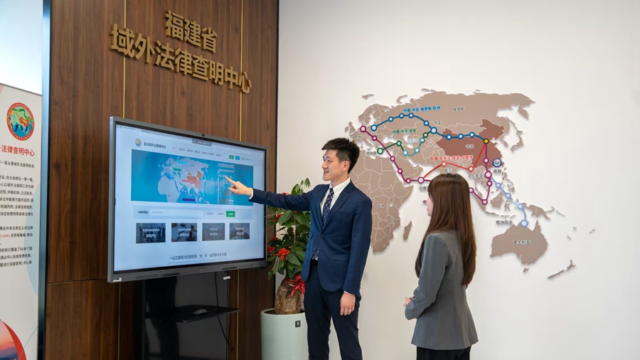 入驻海丝中央法务区思明示范区的域外法查明中心成为企业“出海”的重要法律保障平台。海丝中央法务区思明示范区供图