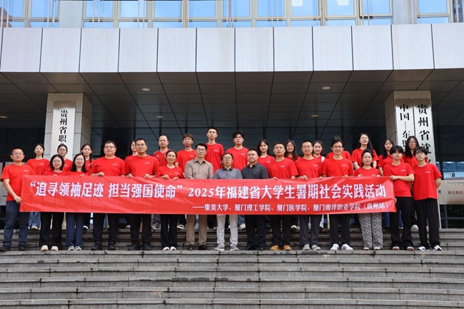 實踐隊在貴州清鎮職教城參觀調研