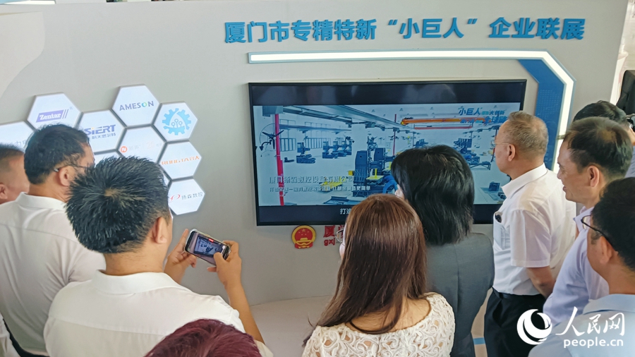 厦门市专精特新“小巨人”企业联展举行（资料图）。人民网记者 陈博摄