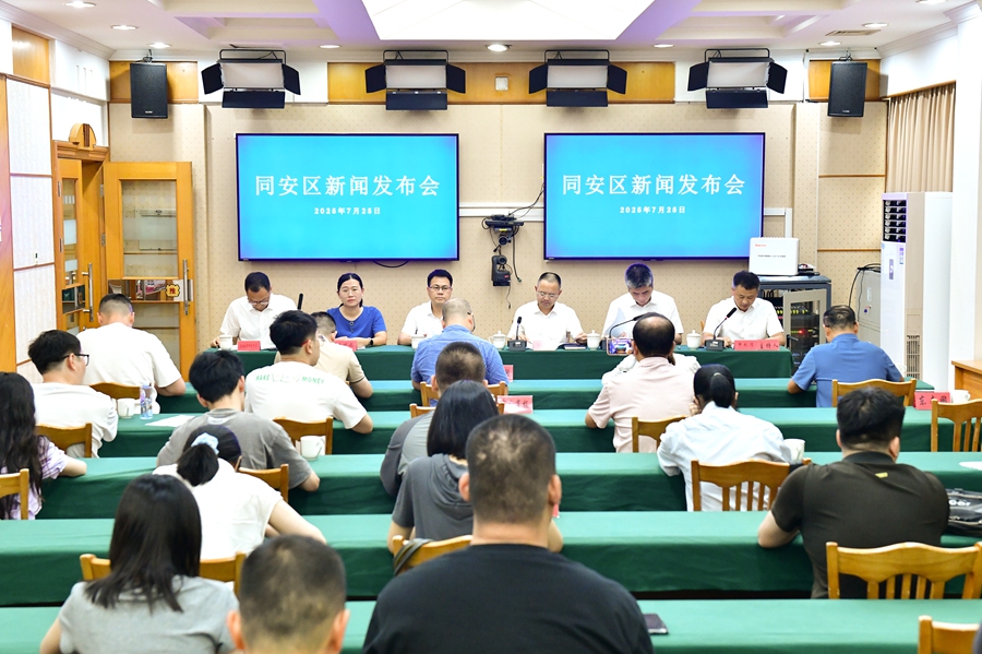 发布会现场。夏海滨摄
