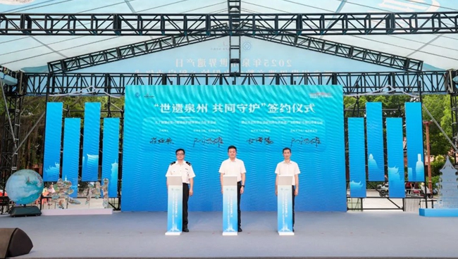簽署《開展檢察公益訴訟助力守護海絲名城專項行動方案備忘錄》
