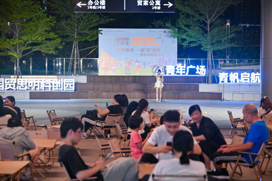 “‘港’好有你 一起‘趣’赶集——国贸青春集市”活动现场。主办方供图