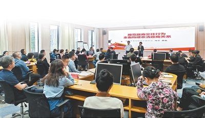 干净干事，进一步构建亲清政商关系