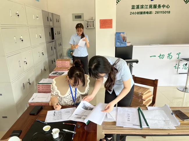 专家组开展清产核资工作
