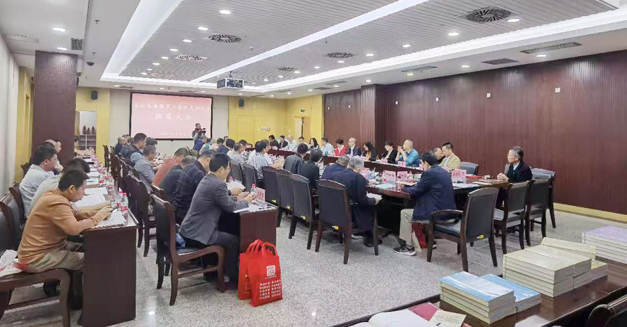 海滄區僑聯第二屆僑史研究會換屆大會。海滄區僑聯供圖