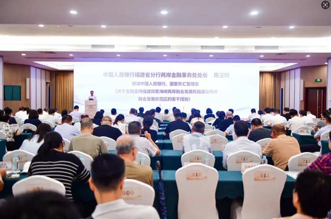 会议现场。建金服云征信供图