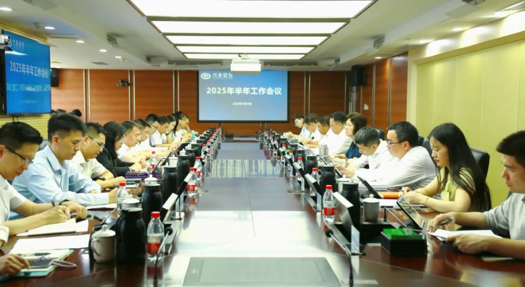 會議現場。