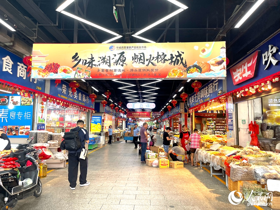 華威西營裡農產品交易中心。人民網記者 陳藍燕攝