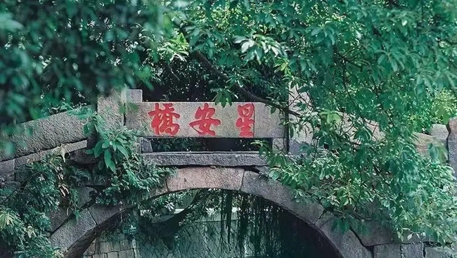百年古橋“星安橋”曾出現“樹抱橋、樹壓橋”的危機。經公益訴訟，古橋重現生機，侵入橋體的榕樹已被移除。圖片來源：平安福州