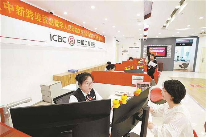 廈門工行持續優化服務，創新推動跨境貿易便利化。（廈門工行 供圖）