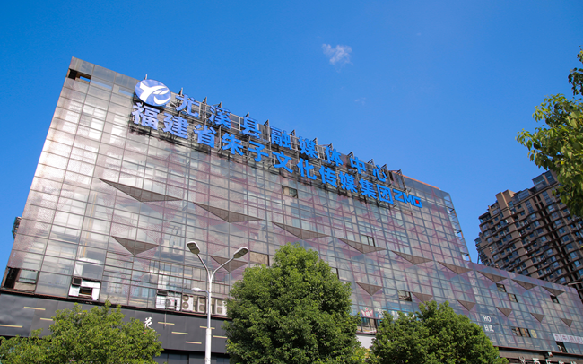福建省朱子文化傳媒集團正式挂牌成立