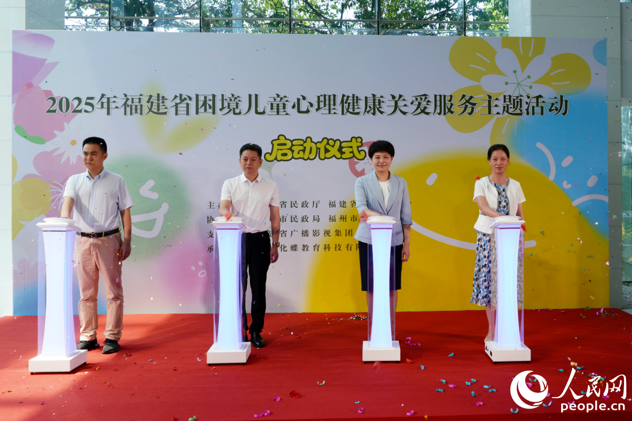 与会领导点亮灯柱。人民网 林铭贤摄