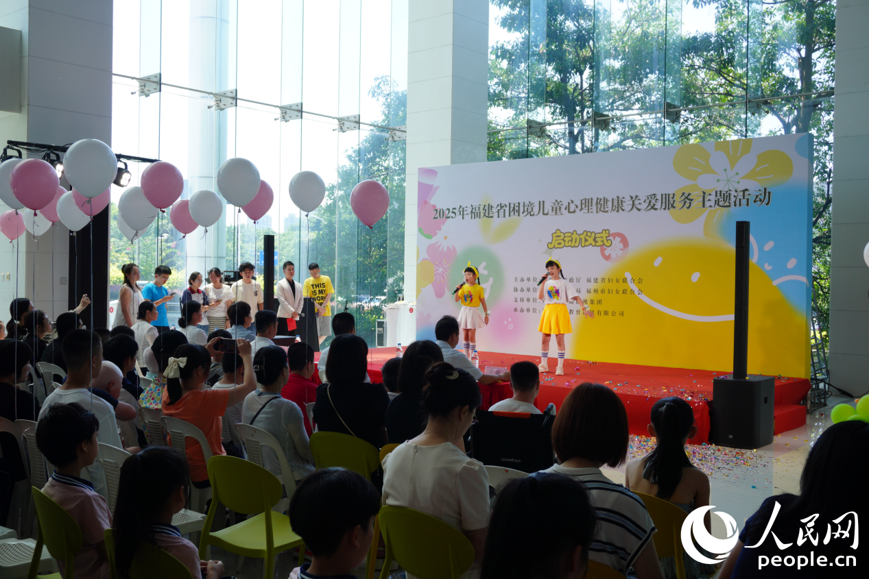 启动仪式现场。人民网 林铭贤摄
