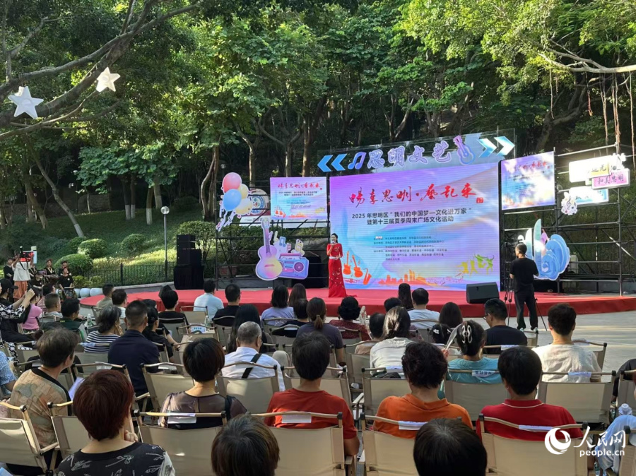 活動現場。人民網記者 張萌攝