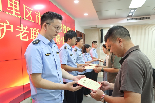 向管理人員頒發“護老信息聯絡員”聘書。廈門市市場監督管理局供圖