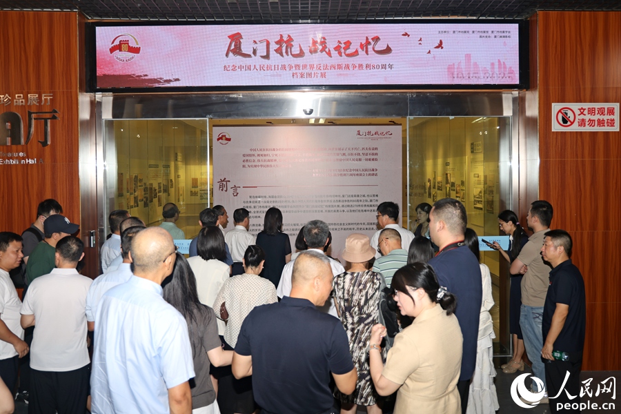 与会人士入馆观展。人民网记者 陈博摄