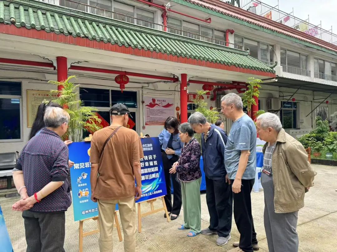 开展防范电信网络诈骗宣传