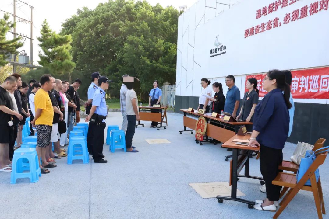 庭審現場