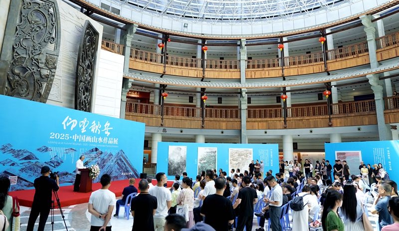 中国山水画展走进福建龙岩 展览持续至9月7日