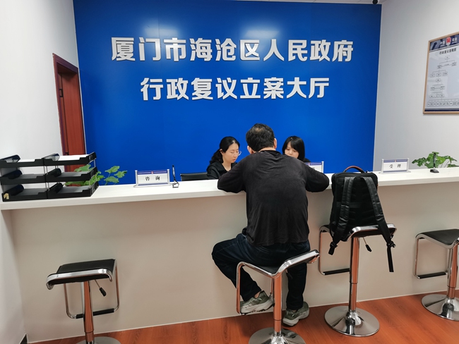 行政復議工作人員接待來訪群眾。