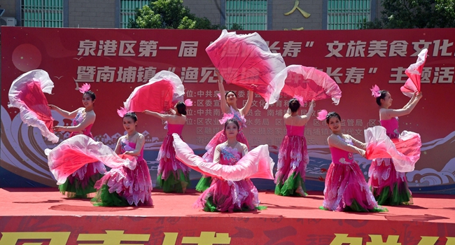 现场表演