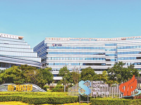 厦门软件园已形成从基础层、技术层到应用层的人工智能全产业体系。 厦门软件园供图