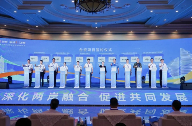 簽約現場