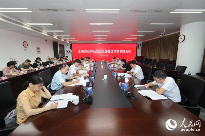 会议现场。人民网记者 陈博摄