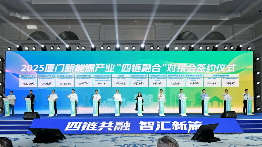 现场签约。主办方供图