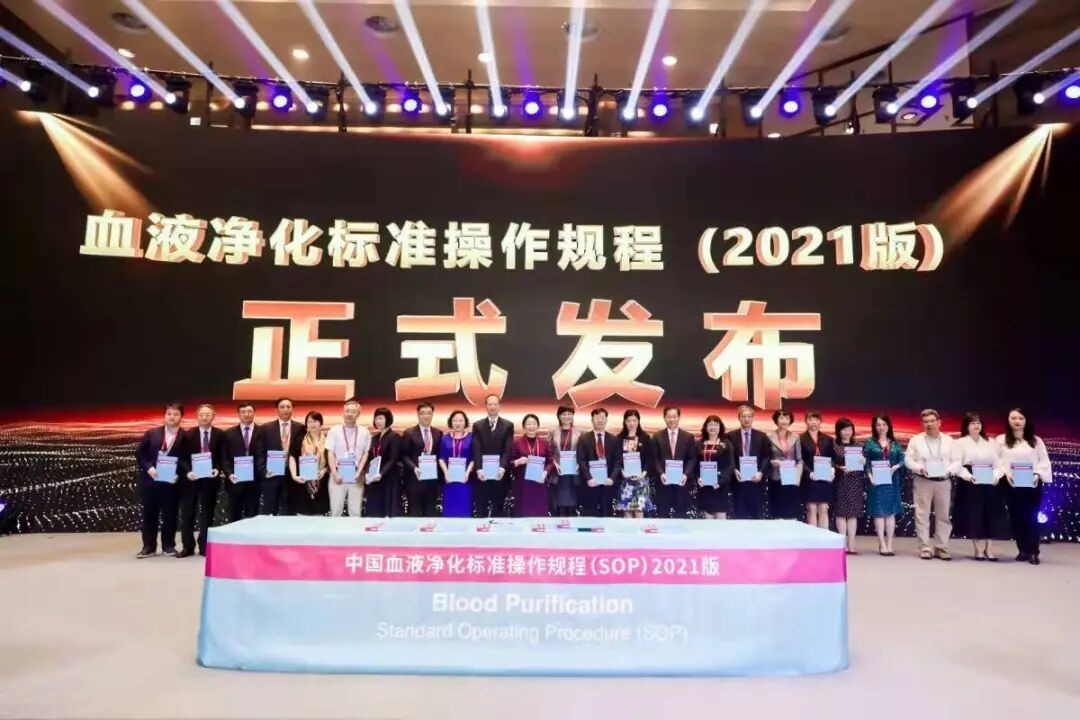 黃繼義教授（左二）作為《血液淨化標准操作規程（2021版）》參編者，出席新書發布儀式