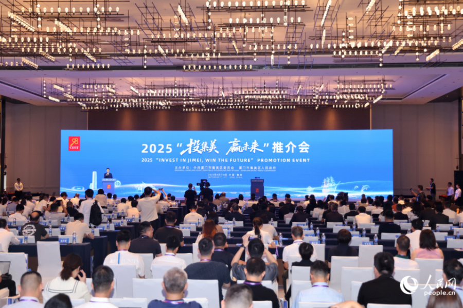 活動現場。人民網記者 陳博攝