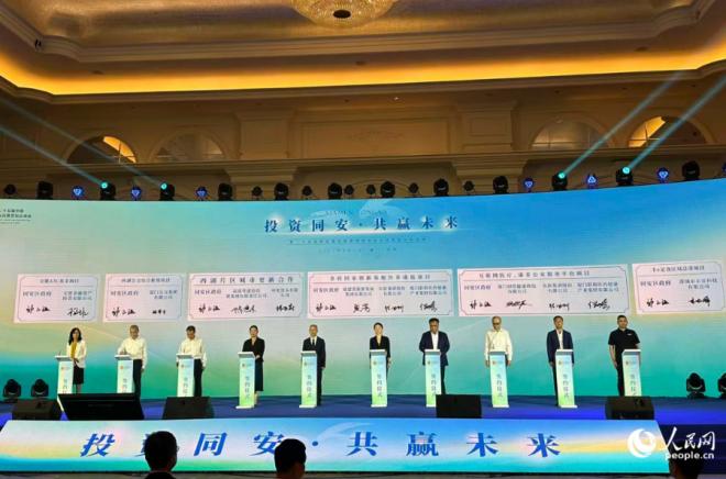 簽約儀式現場。人民網記者 張萌攝
