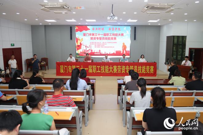 比賽現場。人民網記者 陳博攝