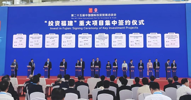 签约仪式