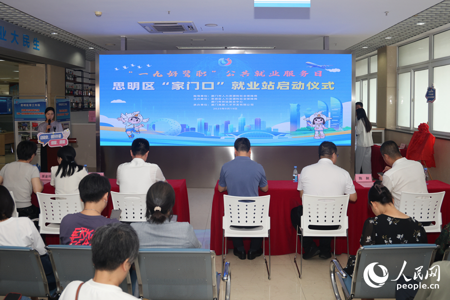 活动现场。人民网记者 陈博摄