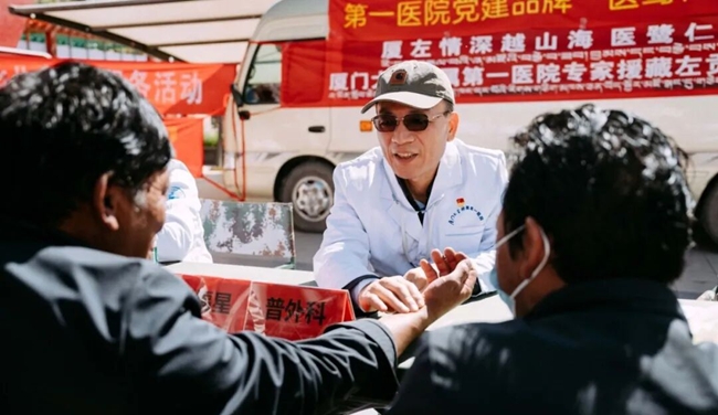 廈門大學附屬第一醫院專家赴西藏左貢開展醫療幫扶