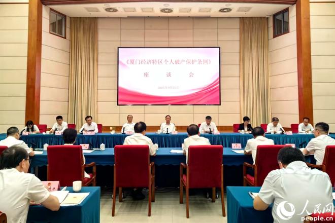 座谈会现场。人民网 余乃鎏摄