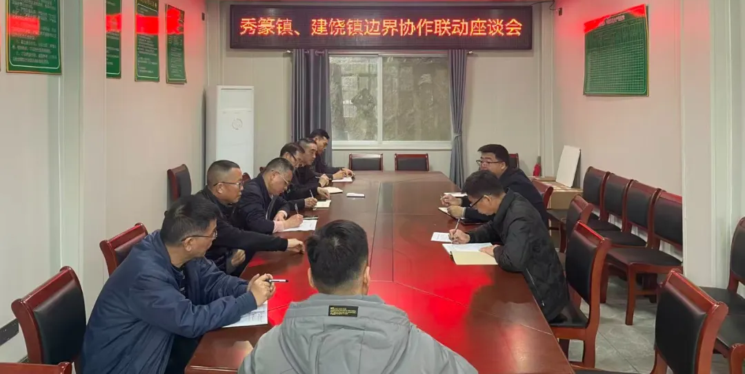 诏安县秀篆镇与饶平县建饶镇签订平安建设跨区域协作联动合作协议