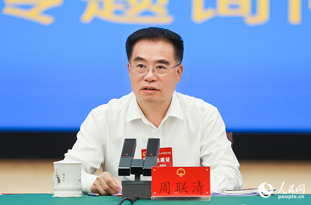 福建省人大常委会党组书记、副主任 周联清