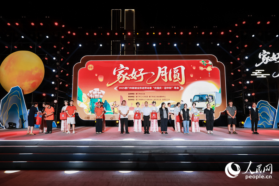 为新就业形态劳动者代表赠送入会礼包。人民网记者 陈博摄