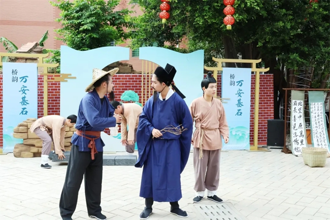 橋韻·“萬安基石”（蔡襄線）